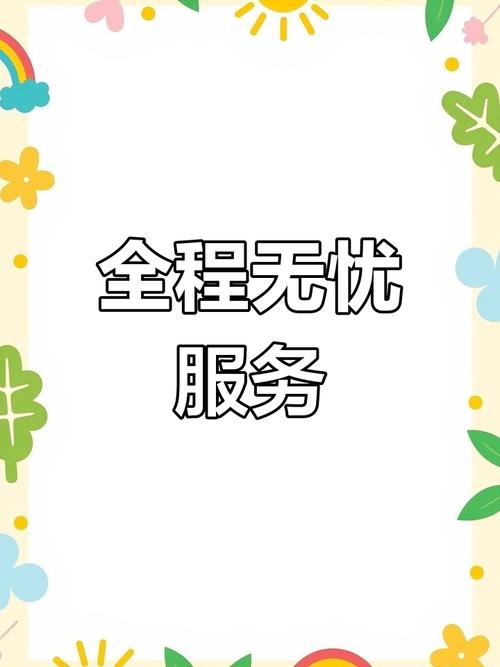 全方位专业服务 从设计到售后，高效响应每一刻